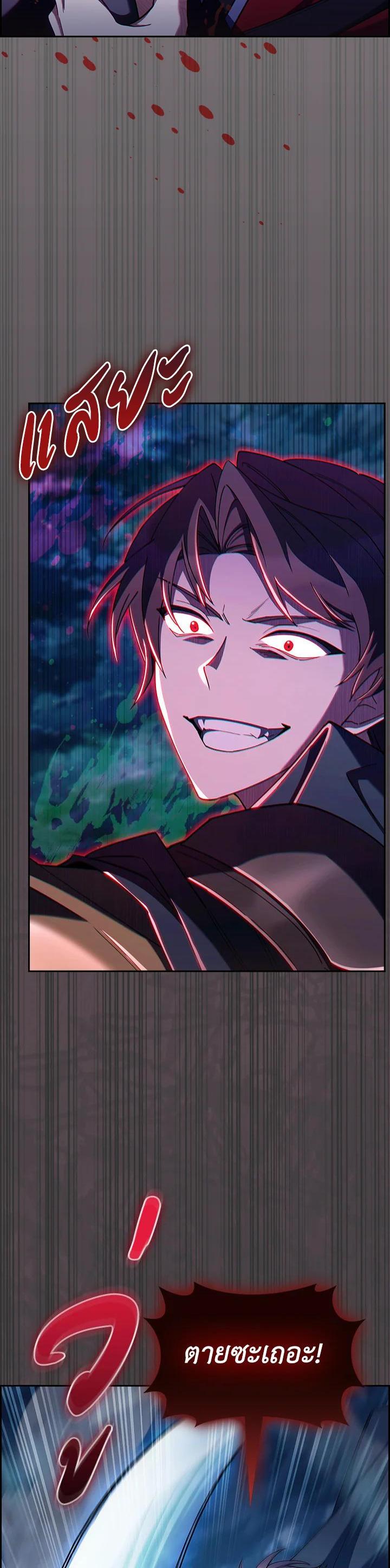 Manga-lc-com อ่านมังงะ อ่านการ์ตูน ออนไลน์ ฟรี I Regressed to My Ruined Family ตอนที่ 1 2 3 4 5 6 7 8 9 10 11 12 13 14 ฟรี ไม่มีโฆษณา Manga-lc - อ่าน มังงะ อ่าน การ์ตูน ออนไลน์ อ่านมังงะ ฟรี