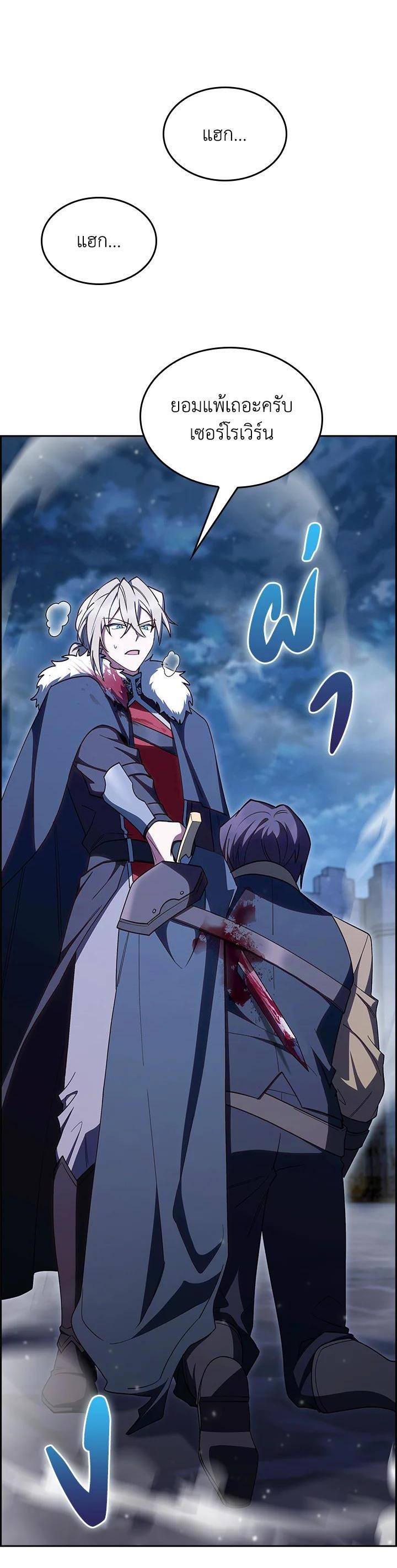 Manga-lc-com อ่านมังงะ อ่านการ์ตูน ออนไลน์ ฟรี I Regressed to My Ruined Family ตอนที่ 1 2 3 4 5 6 7 8 9 10 11 12 13 14 ฟรี ไม่มีโฆษณา Manga-lc - อ่าน มังงะ อ่าน การ์ตูน ออนไลน์ อ่านมังงะ ฟรี