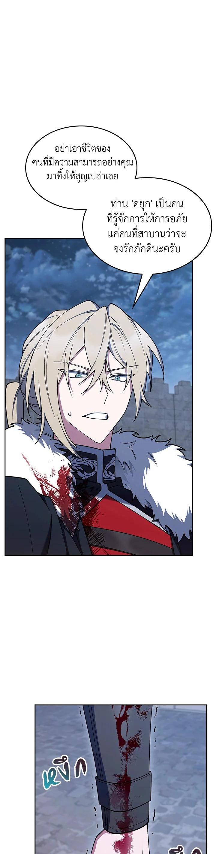 Manga-lc-com อ่านมังงะ อ่านการ์ตูน ออนไลน์ ฟรี I Regressed to My Ruined Family ตอนที่ 1 2 3 4 5 6 7 8 9 10 11 12 13 14 ฟรี ไม่มีโฆษณา Manga-lc - อ่าน มังงะ อ่าน การ์ตูน ออนไลน์ อ่านมังงะ ฟรี