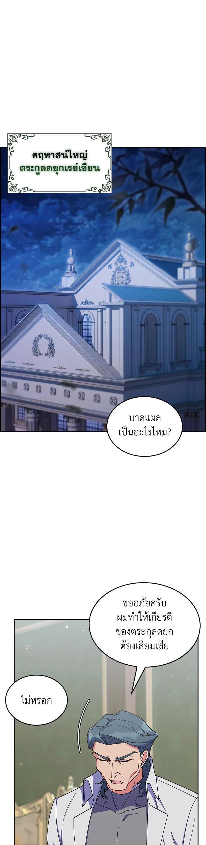 Manga-lc-com อ่านมังงะ อ่านการ์ตูน ออนไลน์ ฟรี I Regressed to My Ruined Family ตอนที่ 1 2 3 4 5 6 7 8 9 10 11 12 13 14 ฟรี ไม่มีโฆษณา Manga-lc - อ่าน มังงะ อ่าน การ์ตูน ออนไลน์ อ่านมังงะ ฟรี