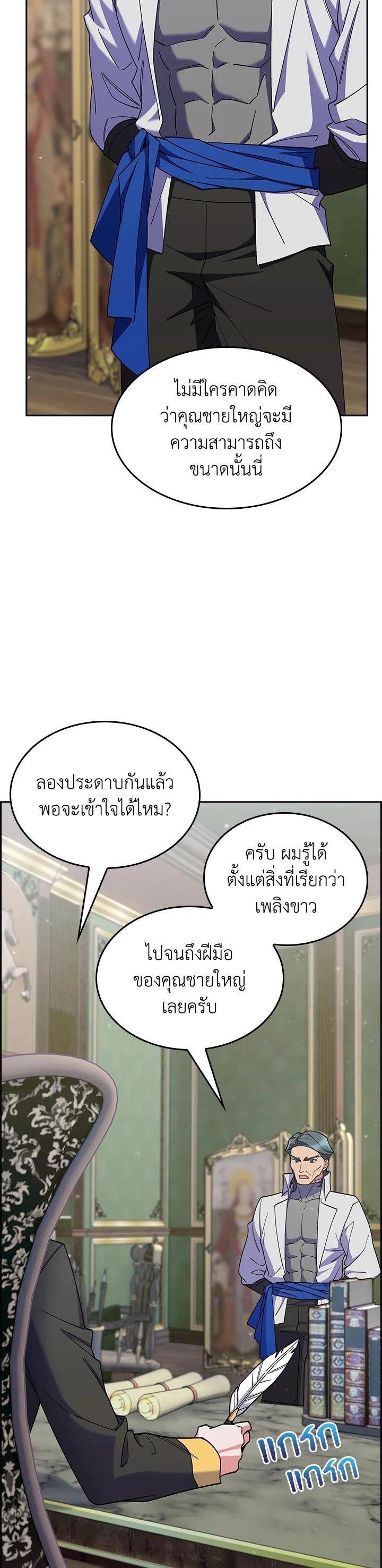 Manga-lc-com อ่านมังงะ อ่านการ์ตูน ออนไลน์ ฟรี I Regressed to My Ruined Family ตอนที่ 1 2 3 4 5 6 7 8 9 10 11 12 13 14 ฟรี ไม่มีโฆษณา Manga-lc - อ่าน มังงะ อ่าน การ์ตูน ออนไลน์ อ่านมังงะ ฟรี