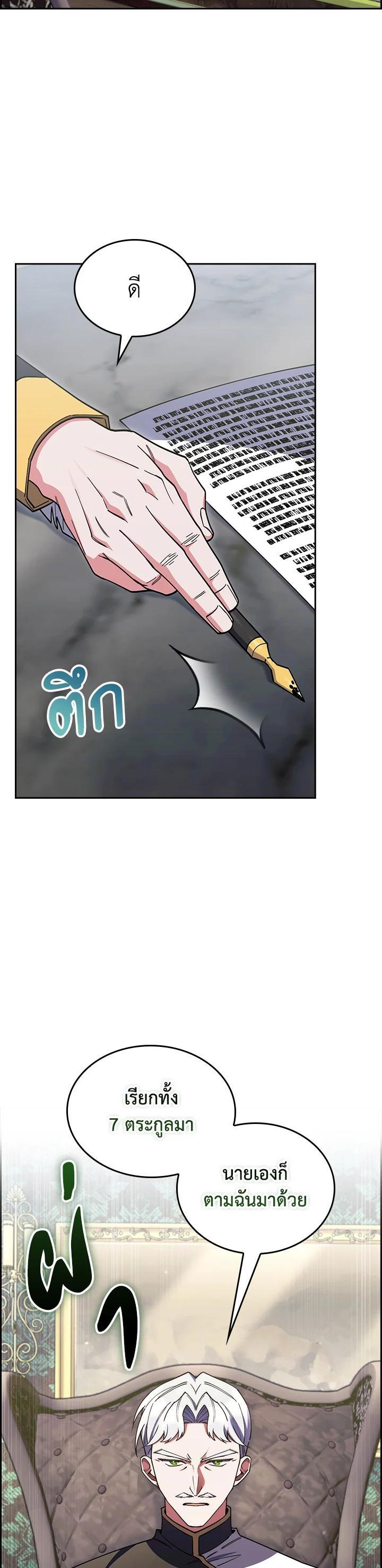 Manga-lc-com อ่านมังงะ อ่านการ์ตูน ออนไลน์ ฟรี I Regressed to My Ruined Family ตอนที่ 1 2 3 4 5 6 7 8 9 10 11 12 13 14 ฟรี ไม่มีโฆษณา Manga-lc - อ่าน มังงะ อ่าน การ์ตูน ออนไลน์ อ่านมังงะ ฟรี