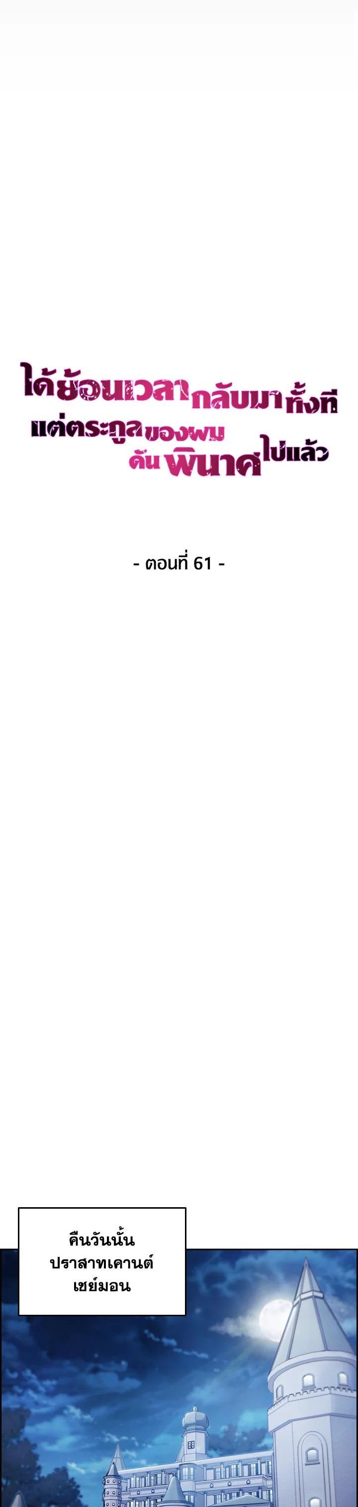 Manga-lc-com อ่านมังงะ อ่านการ์ตูน ออนไลน์ ฟรี I Regressed to My Ruined Family ตอนที่ 1 2 3 4 5 6 7 8 9 10 11 12 13 14 ฟรี ไม่มีโฆษณา Manga-lc - อ่าน มังงะ อ่าน การ์ตูน ออนไลน์ อ่านมังงะ ฟรี