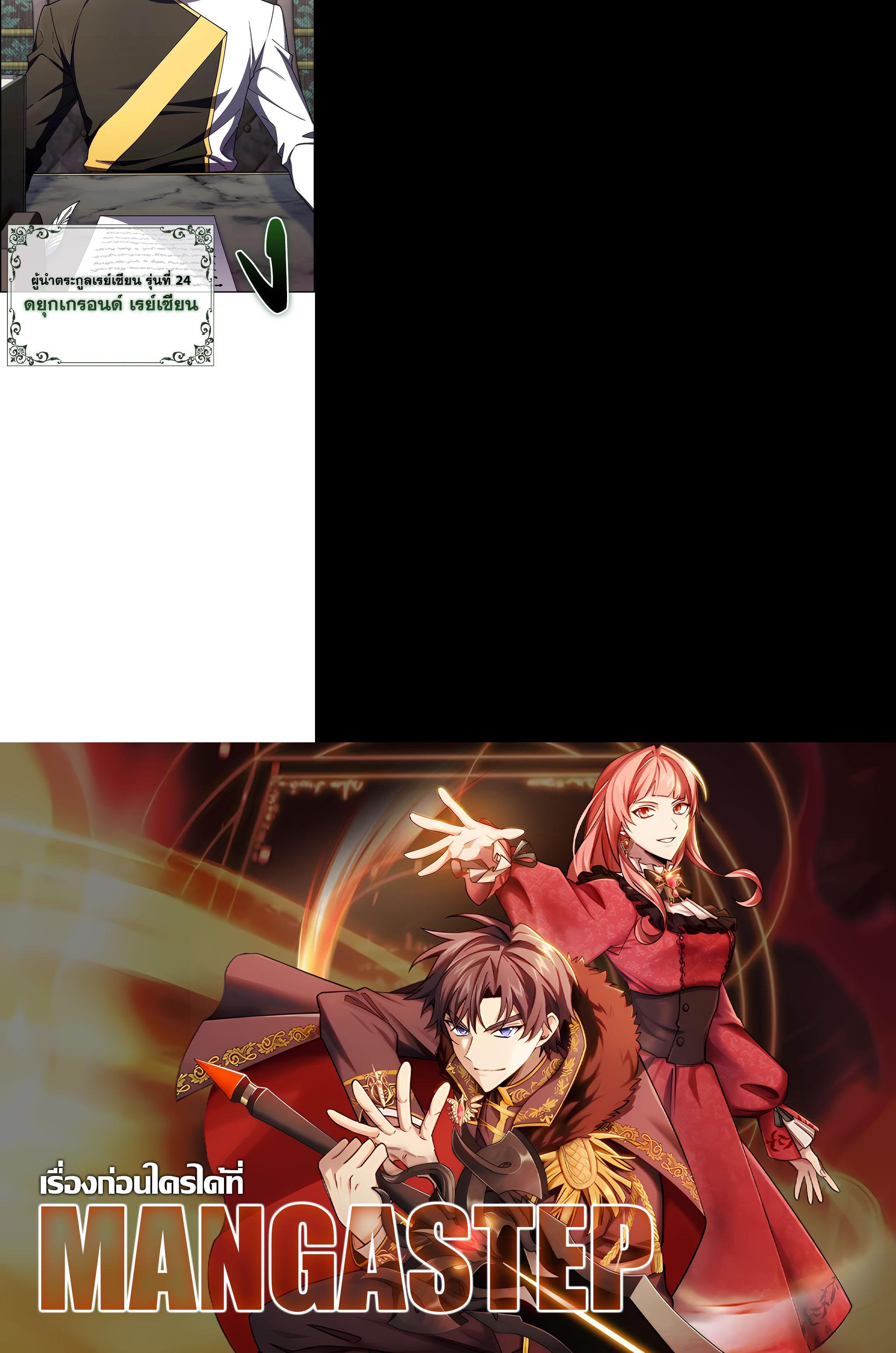 Manga-lc-com อ่านมังงะ อ่านการ์ตูน ออนไลน์ ฟรี I Regressed to My Ruined Family ตอนที่ 1 2 3 4 5 6 7 8 9 10 11 12 13 14 ฟรี ไม่มีโฆษณา Manga-lc - อ่าน มังงะ อ่าน การ์ตูน ออนไลน์ อ่านมังงะ ฟรี