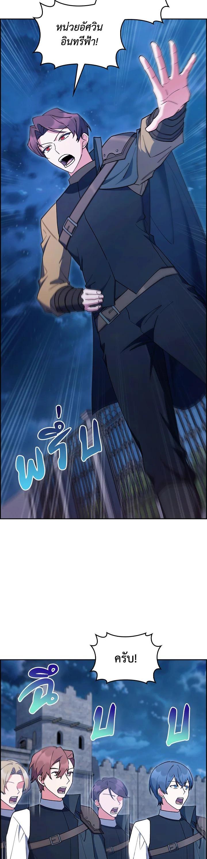 Manga-lc-com อ่านมังงะ อ่านการ์ตูน ออนไลน์ ฟรี I Regressed to My Ruined Family ตอนที่ 1 2 3 4 5 6 7 8 9 10 11 12 13 14 ฟรี ไม่มีโฆษณา Manga-lc - อ่าน มังงะ อ่าน การ์ตูน ออนไลน์ อ่านมังงะ ฟรี