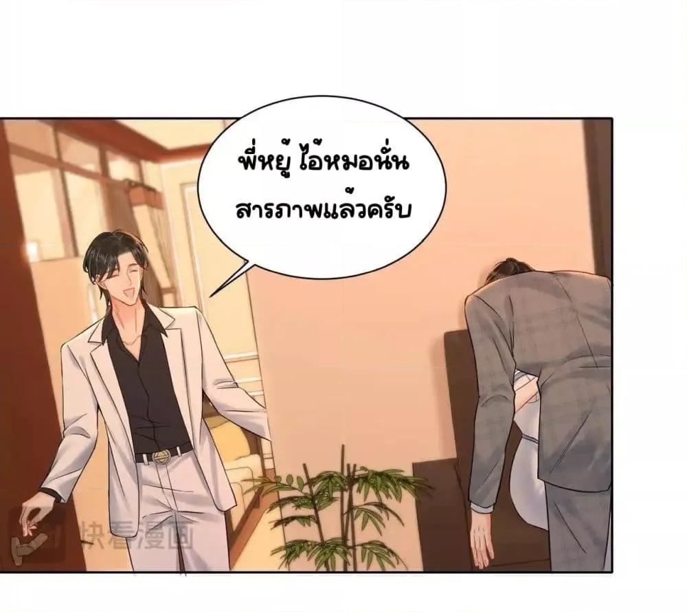 Manga-lc-com อ่านมังงะ อ่านการ์ตูน ออนไลน์ ฟรี WarmWeddingSw ตอนที่ 1 2 3 4 5 6 7 8 9 10 11 12 13 14 ฟรี ไม่มีโฆษณา Manga-lc - อ่าน มังงะ อ่าน การ์ตูน ออนไลน์ อ่านมังงะ ฟรี