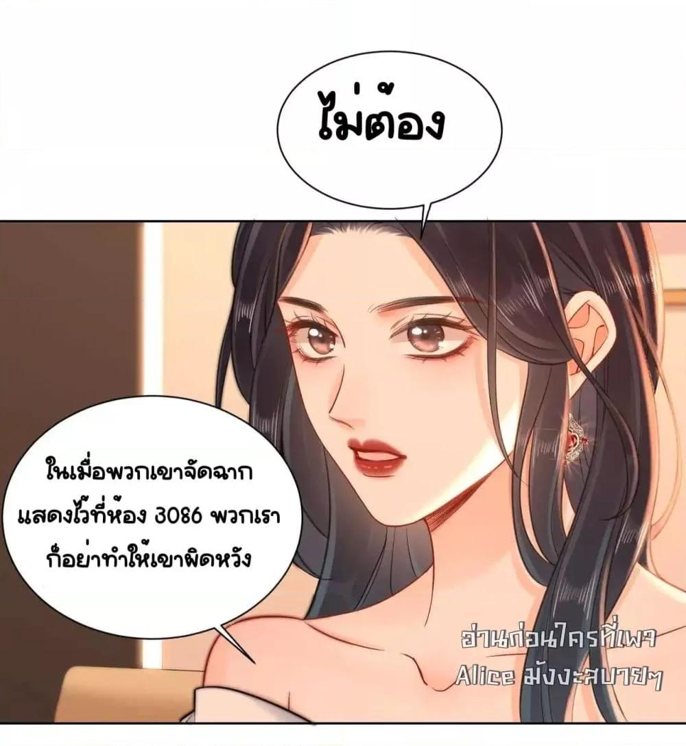 Manga-lc-com อ่านมังงะ อ่านการ์ตูน ออนไลน์ ฟรี WarmWeddingSw ตอนที่ 1 2 3 4 5 6 7 8 9 10 11 12 13 14 ฟรี ไม่มีโฆษณา Manga-lc - อ่าน มังงะ อ่าน การ์ตูน ออนไลน์ อ่านมังงะ ฟรี