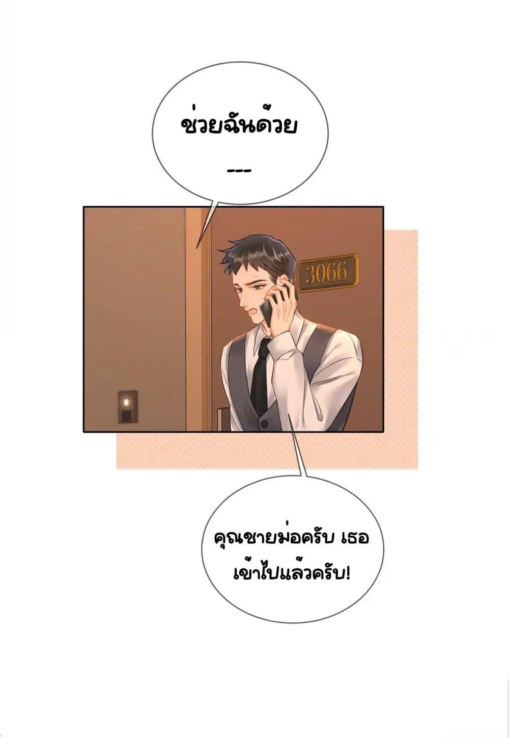 Manga-lc-com อ่านมังงะ อ่านการ์ตูน ออนไลน์ ฟรี WarmWeddingSw ตอนที่ 1 2 3 4 5 6 7 8 9 10 11 12 13 14 ฟรี ไม่มีโฆษณา Manga-lc - อ่าน มังงะ อ่าน การ์ตูน ออนไลน์ อ่านมังงะ ฟรี