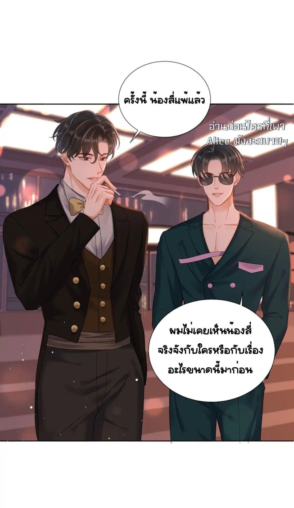 Manga-lc-com อ่านมังงะ อ่านการ์ตูน ออนไลน์ ฟรี WarmWeddingSw ตอนที่ 1 2 3 4 5 6 7 8 9 10 11 12 13 14 ฟรี ไม่มีโฆษณา Manga-lc - อ่าน มังงะ อ่าน การ์ตูน ออนไลน์ อ่านมังงะ ฟรี