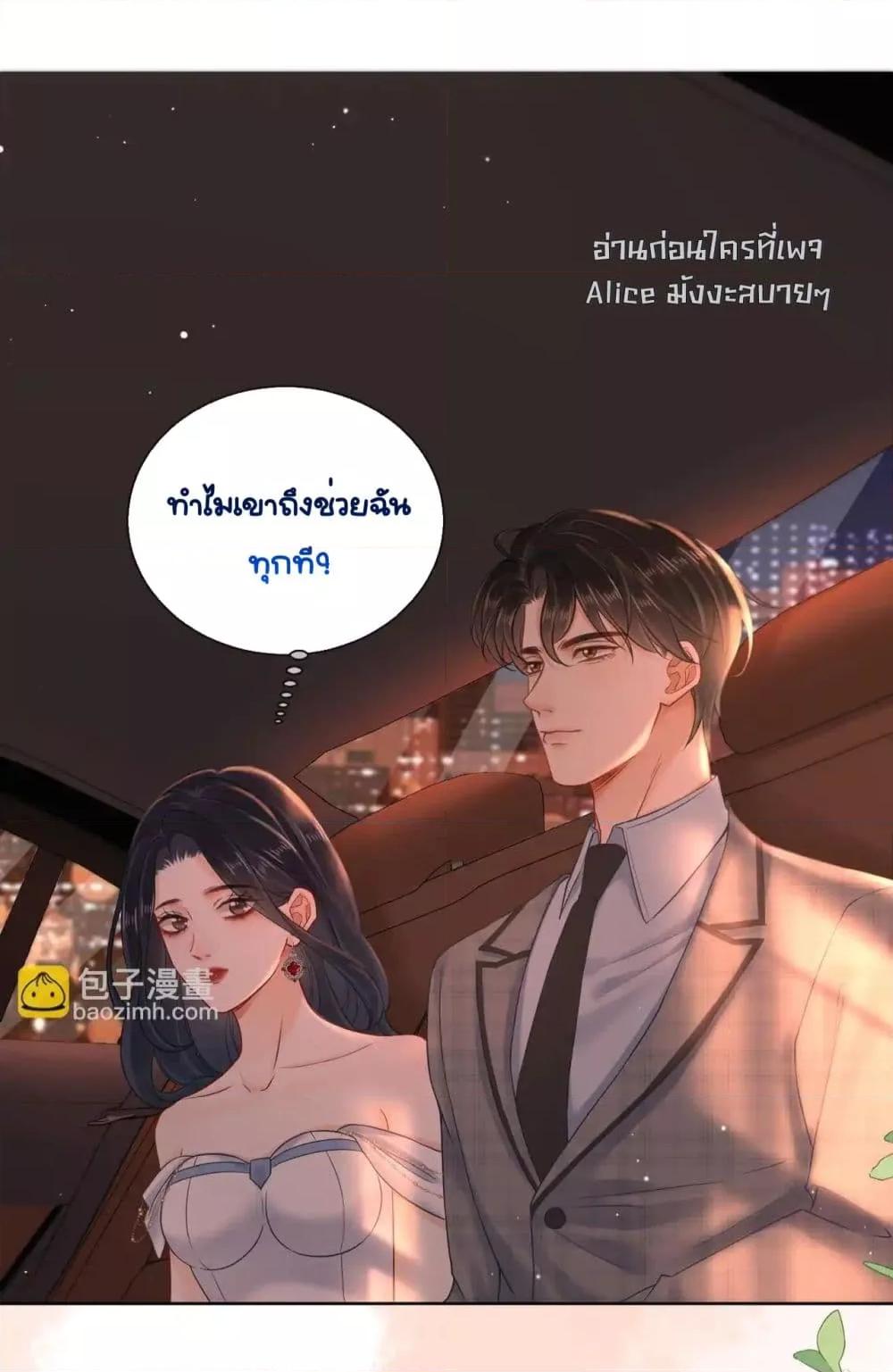 Manga-lc-com อ่านมังงะ อ่านการ์ตูน ออนไลน์ ฟรี WarmWeddingSw ตอนที่ 1 2 3 4 5 6 7 8 9 10 11 12 13 14 ฟรี ไม่มีโฆษณา Manga-lc - อ่าน มังงะ อ่าน การ์ตูน ออนไลน์ อ่านมังงะ ฟรี