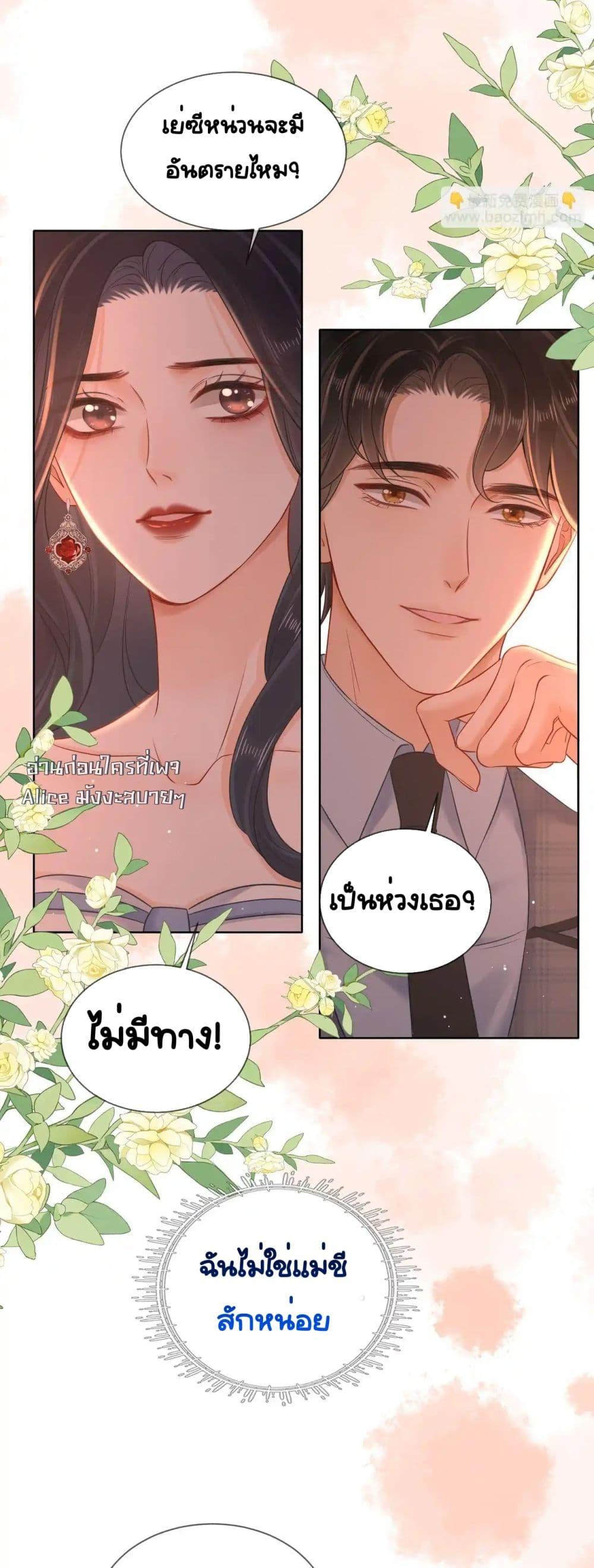 Manga-lc-com อ่านมังงะ อ่านการ์ตูน ออนไลน์ ฟรี WarmWeddingSw ตอนที่ 1 2 3 4 5 6 7 8 9 10 11 12 13 14 ฟรี ไม่มีโฆษณา Manga-lc - อ่าน มังงะ อ่าน การ์ตูน ออนไลน์ อ่านมังงะ ฟรี