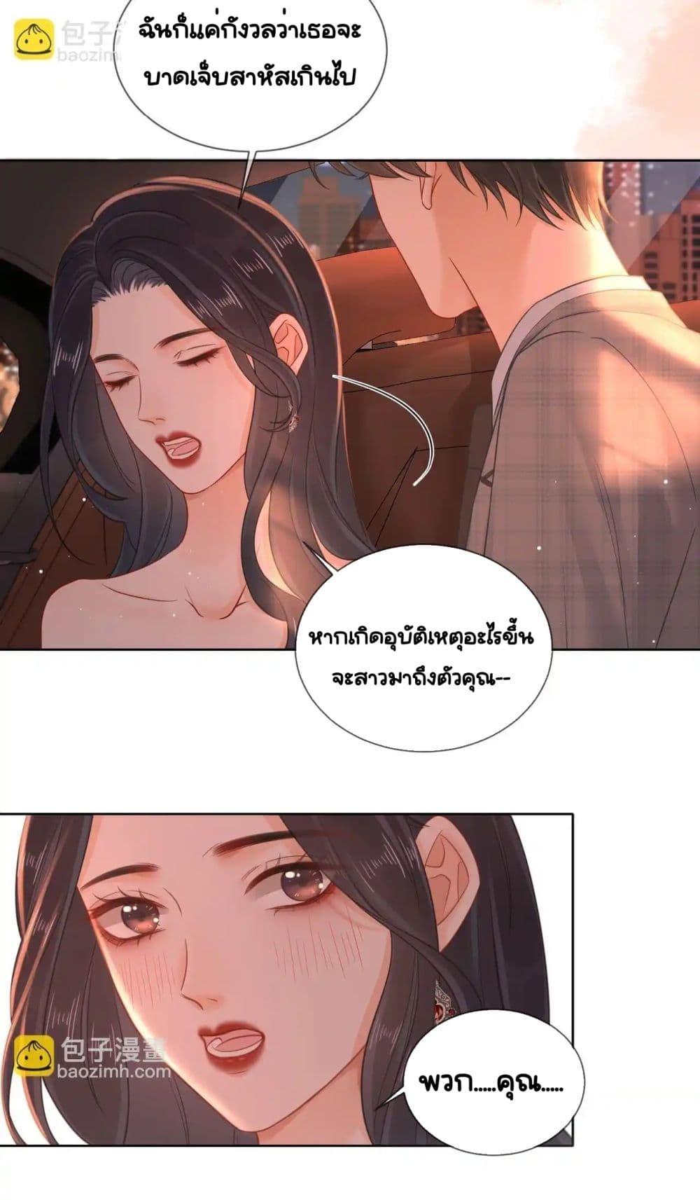 Manga-lc-com อ่านมังงะ อ่านการ์ตูน ออนไลน์ ฟรี WarmWeddingSw ตอนที่ 1 2 3 4 5 6 7 8 9 10 11 12 13 14 ฟรี ไม่มีโฆษณา Manga-lc - อ่าน มังงะ อ่าน การ์ตูน ออนไลน์ อ่านมังงะ ฟรี