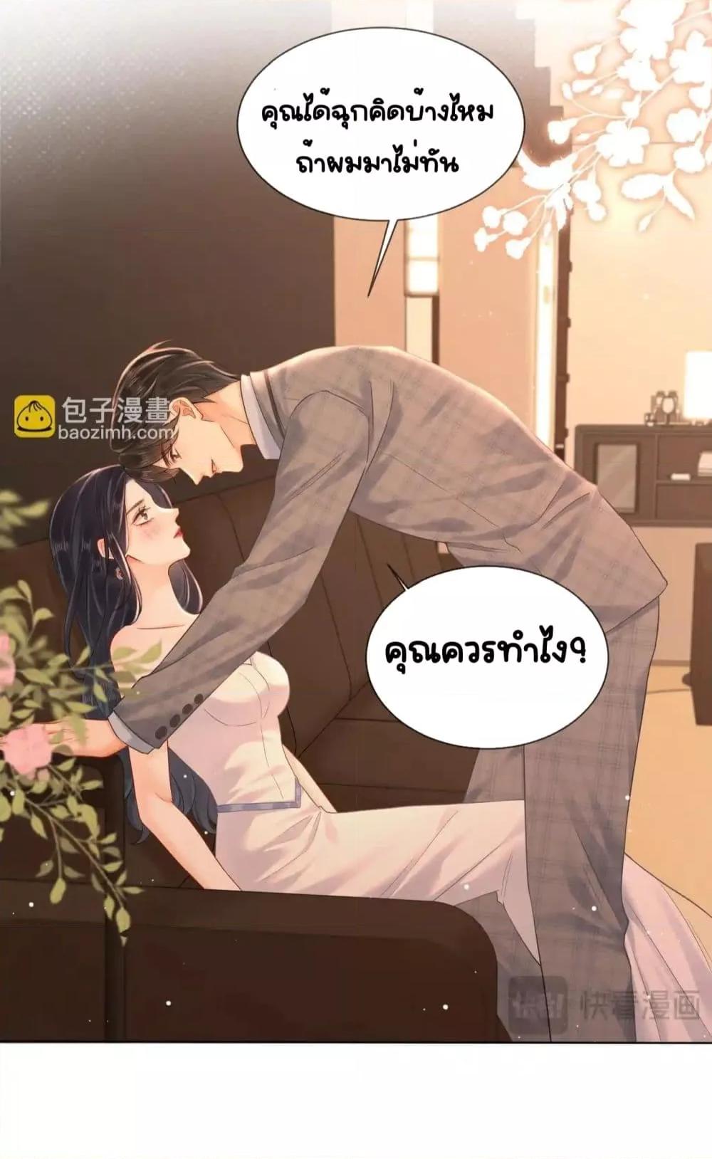 Manga-lc-com อ่านมังงะ อ่านการ์ตูน ออนไลน์ ฟรี WarmWeddingSw ตอนที่ 1 2 3 4 5 6 7 8 9 10 11 12 13 14 ฟรี ไม่มีโฆษณา Manga-lc - อ่าน มังงะ อ่าน การ์ตูน ออนไลน์ อ่านมังงะ ฟรี
