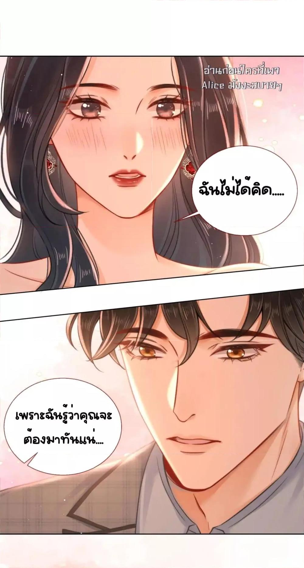 Manga-lc-com อ่านมังงะ อ่านการ์ตูน ออนไลน์ ฟรี WarmWeddingSw ตอนที่ 1 2 3 4 5 6 7 8 9 10 11 12 13 14 ฟรี ไม่มีโฆษณา Manga-lc - อ่าน มังงะ อ่าน การ์ตูน ออนไลน์ อ่านมังงะ ฟรี
