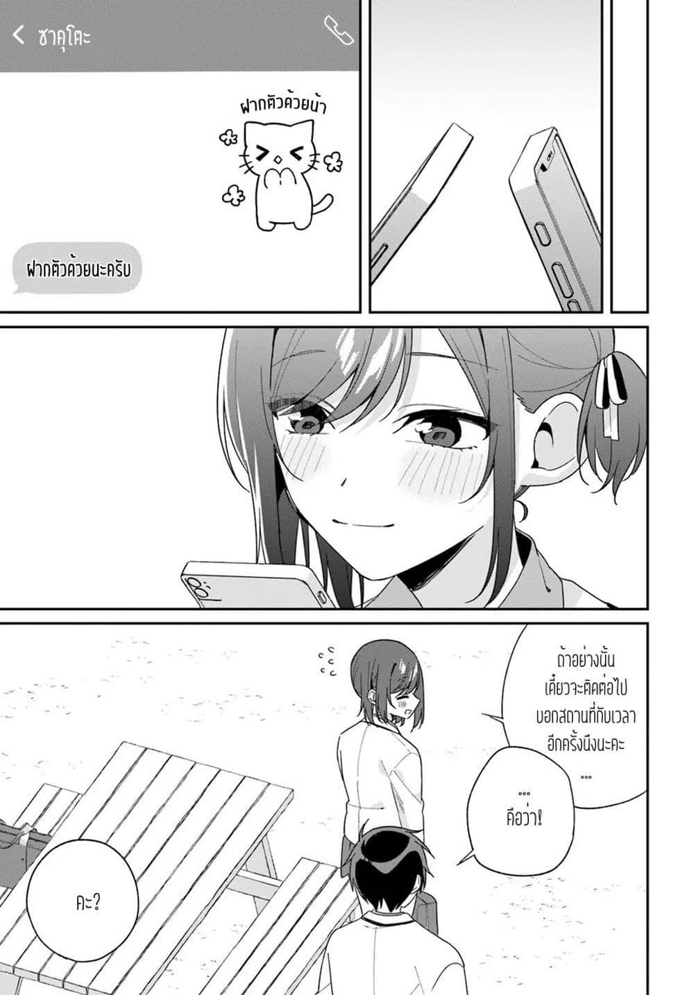Manga-lc-com อ่านมังงะ อ่านการ์ตูน ออนไลน์ ฟรี Futago Matomete “Kanojo” ni Shinai ตอนที่ 1 2 3 4 5 6 7 8 9 10 11 12 13 14 ฟรี ไม่มีโฆษณา Manga-lc - อ่าน มังงะ อ่าน การ์ตูน ออนไลน์ อ่านมังงะ ฟรี