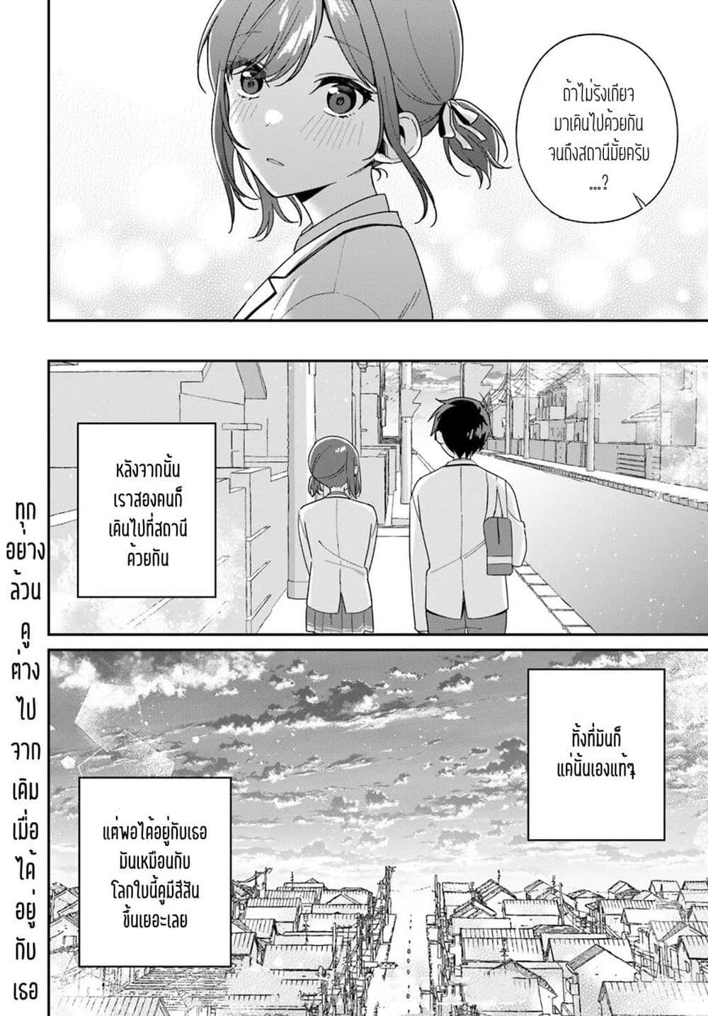 Manga-lc-com อ่านมังงะ อ่านการ์ตูน ออนไลน์ ฟรี Futago Matomete “Kanojo” ni Shinai ตอนที่ 1 2 3 4 5 6 7 8 9 10 11 12 13 14 ฟรี ไม่มีโฆษณา Manga-lc - อ่าน มังงะ อ่าน การ์ตูน ออนไลน์ อ่านมังงะ ฟรี