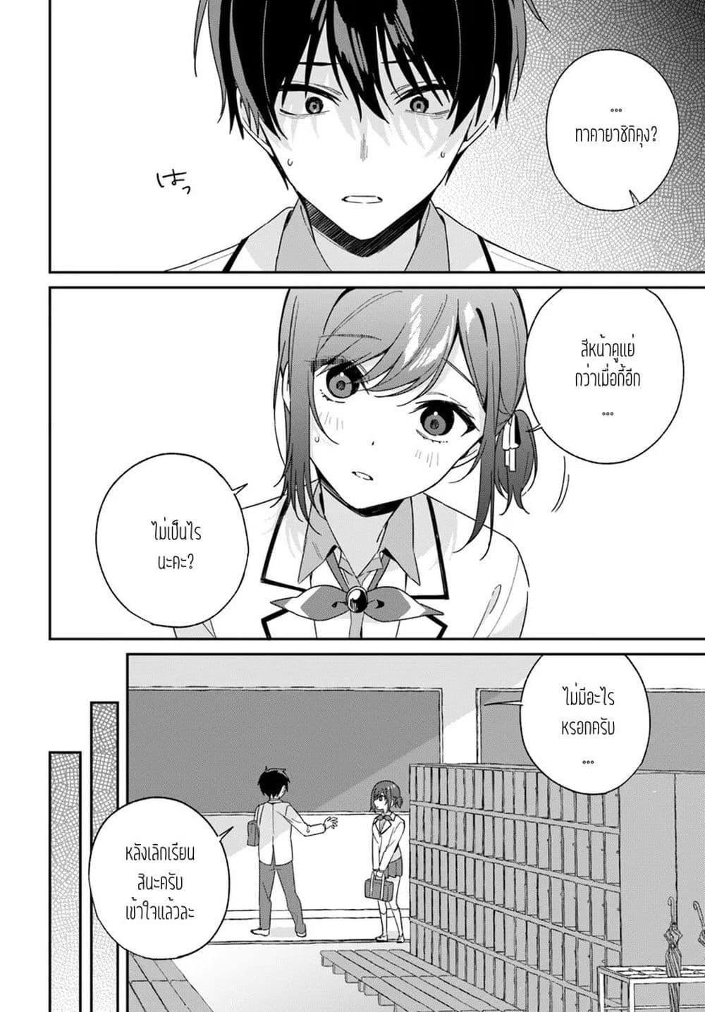 Manga-lc-com อ่านมังงะ อ่านการ์ตูน ออนไลน์ ฟรี Futago Matomete “Kanojo” ni Shinai ตอนที่ 1 2 3 4 5 6 7 8 9 10 11 12 13 14 ฟรี ไม่มีโฆษณา Manga-lc - อ่าน มังงะ อ่าน การ์ตูน ออนไลน์ อ่านมังงะ ฟรี