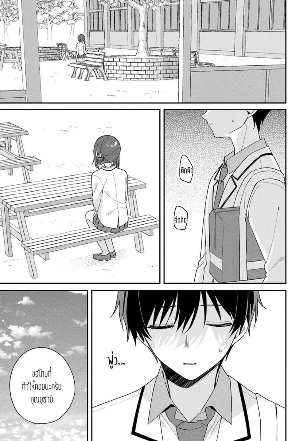 Manga-lc-com อ่านมังงะ อ่านการ์ตูน ออนไลน์ ฟรี Futago Matomete “Kanojo” ni Shinai ตอนที่ 1 2 3 4 5 6 7 8 9 10 11 12 13 14 ฟรี ไม่มีโฆษณา Manga-lc - อ่าน มังงะ อ่าน การ์ตูน ออนไลน์ อ่านมังงะ ฟรี