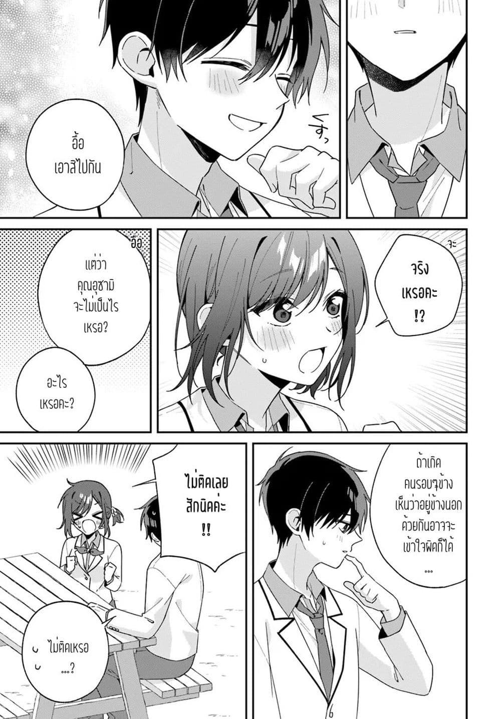 Manga-lc-com อ่านมังงะ อ่านการ์ตูน ออนไลน์ ฟรี Futago Matomete “Kanojo” ni Shinai ตอนที่ 1 2 3 4 5 6 7 8 9 10 11 12 13 14 ฟรี ไม่มีโฆษณา Manga-lc - อ่าน มังงะ อ่าน การ์ตูน ออนไลน์ อ่านมังงะ ฟรี