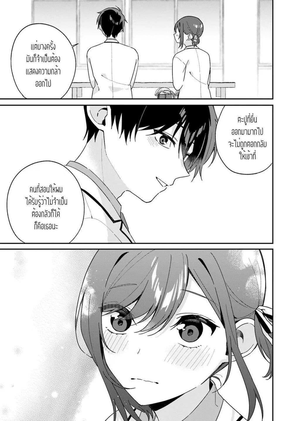 Manga-lc-com อ่านมังงะ อ่านการ์ตูน ออนไลน์ ฟรี Futago Matomete “Kanojo” ni Shinai ตอนที่ 1 2 3 4 5 6 7 8 9 10 11 12 13 14 ฟรี ไม่มีโฆษณา Manga-lc - อ่าน มังงะ อ่าน การ์ตูน ออนไลน์ อ่านมังงะ ฟรี