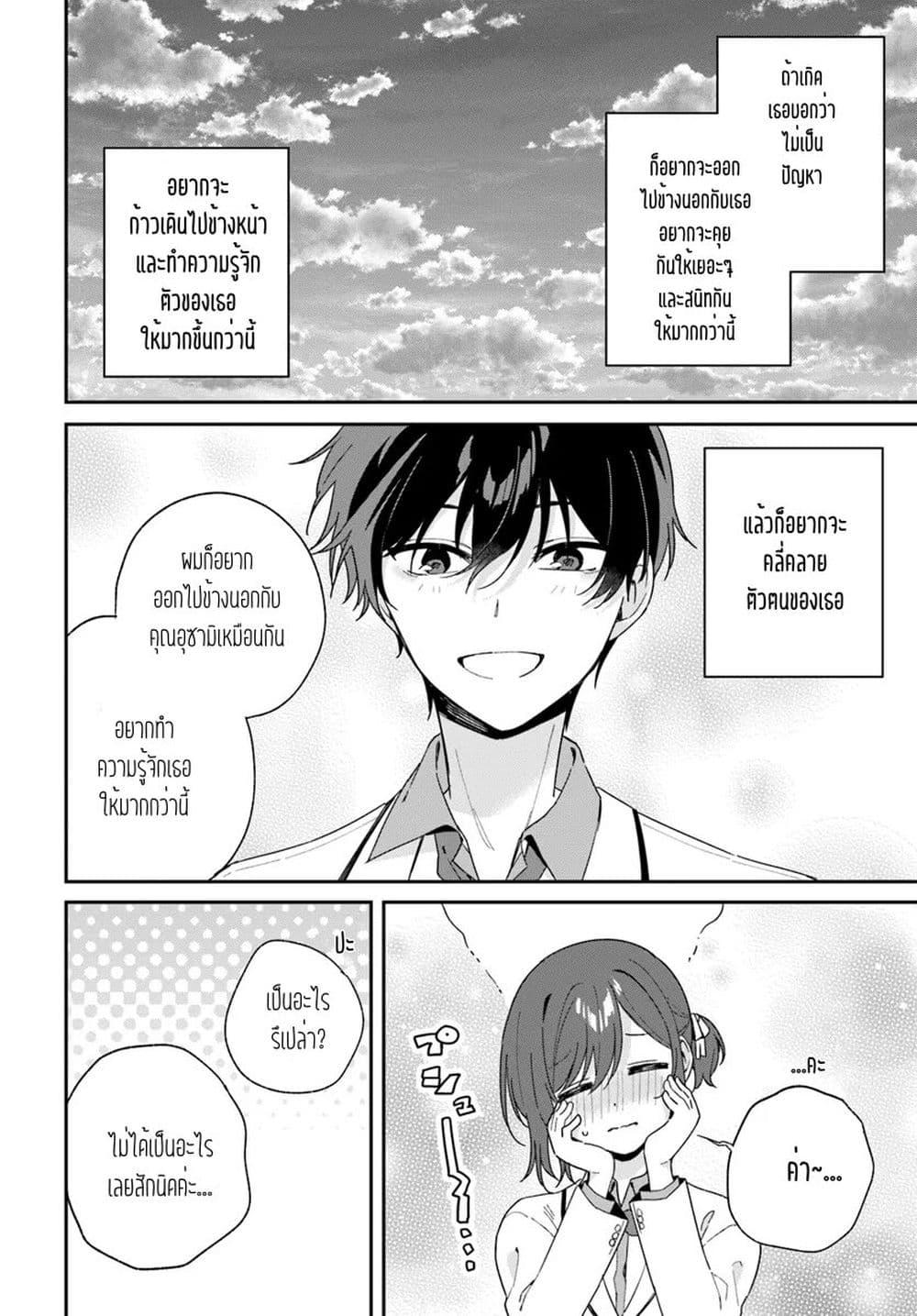 Manga-lc-com อ่านมังงะ อ่านการ์ตูน ออนไลน์ ฟรี Futago Matomete “Kanojo” ni Shinai ตอนที่ 1 2 3 4 5 6 7 8 9 10 11 12 13 14 ฟรี ไม่มีโฆษณา Manga-lc - อ่าน มังงะ อ่าน การ์ตูน ออนไลน์ อ่านมังงะ ฟรี