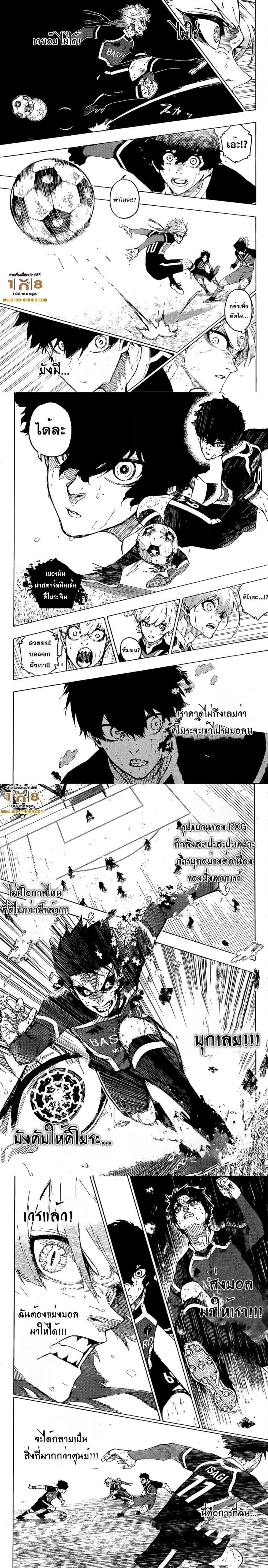 Manga-lc-com อ่านมังงะ อ่านการ์ตูน ออนไลน์ ฟรี Blue Lock ตอนที่ 1 2 3 4 5 6 7 8 9 10 11 12 13 14 ฟรี ไม่มีโฆษณา Manga-lc - อ่าน มังงะ อ่าน การ์ตูน ออนไลน์ อ่านมังงะ ฟรี