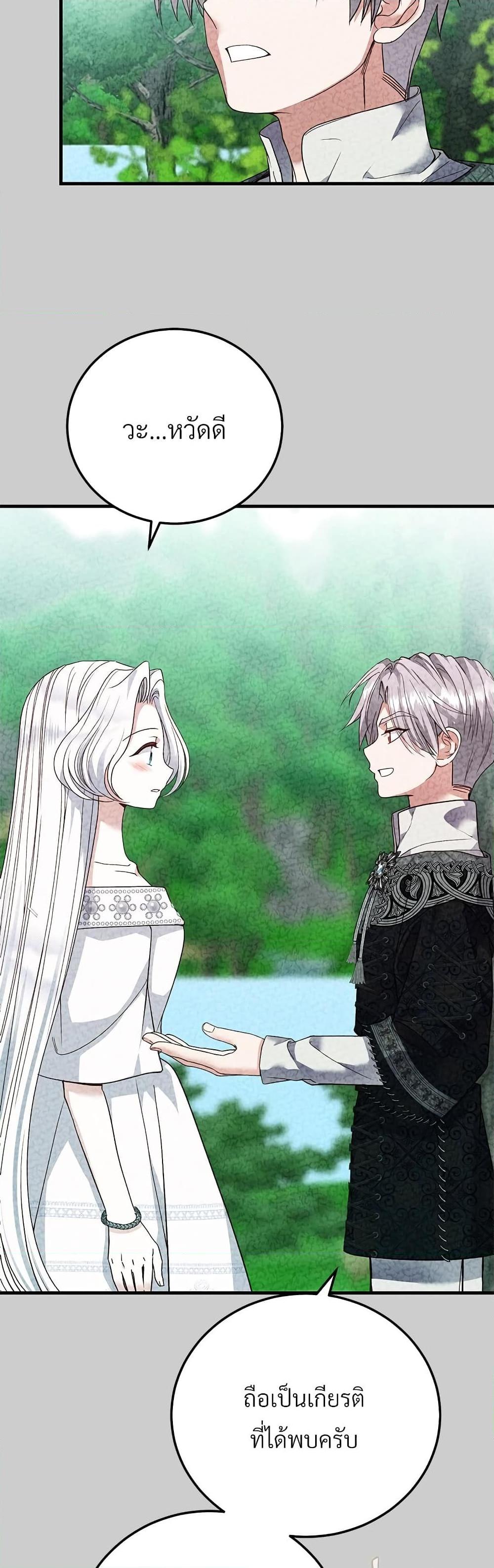 Manga-lc-com อ่านมังงะ อ่านการ์ตูน ออนไลน์ ฟรี The Little Princess and Her Monster Prince ตอนที่ 1 2 3 4 5 6 7 8 9 10 11 12 13 14 ฟรี ไม่มีโฆษณา Manga-lc - อ่าน มังงะ อ่าน การ์ตูน ออนไลน์ อ่านมังงะ ฟรี