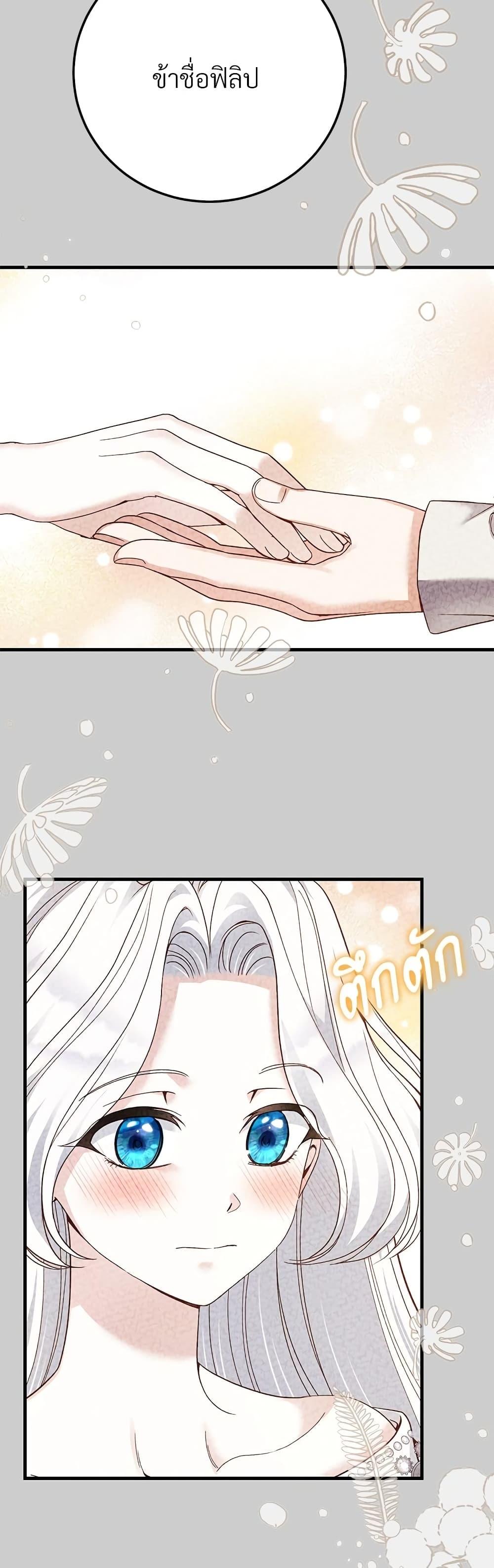 Manga-lc-com อ่านมังงะ อ่านการ์ตูน ออนไลน์ ฟรี The Little Princess and Her Monster Prince ตอนที่ 1 2 3 4 5 6 7 8 9 10 11 12 13 14 ฟรี ไม่มีโฆษณา Manga-lc - อ่าน มังงะ อ่าน การ์ตูน ออนไลน์ อ่านมังงะ ฟรี