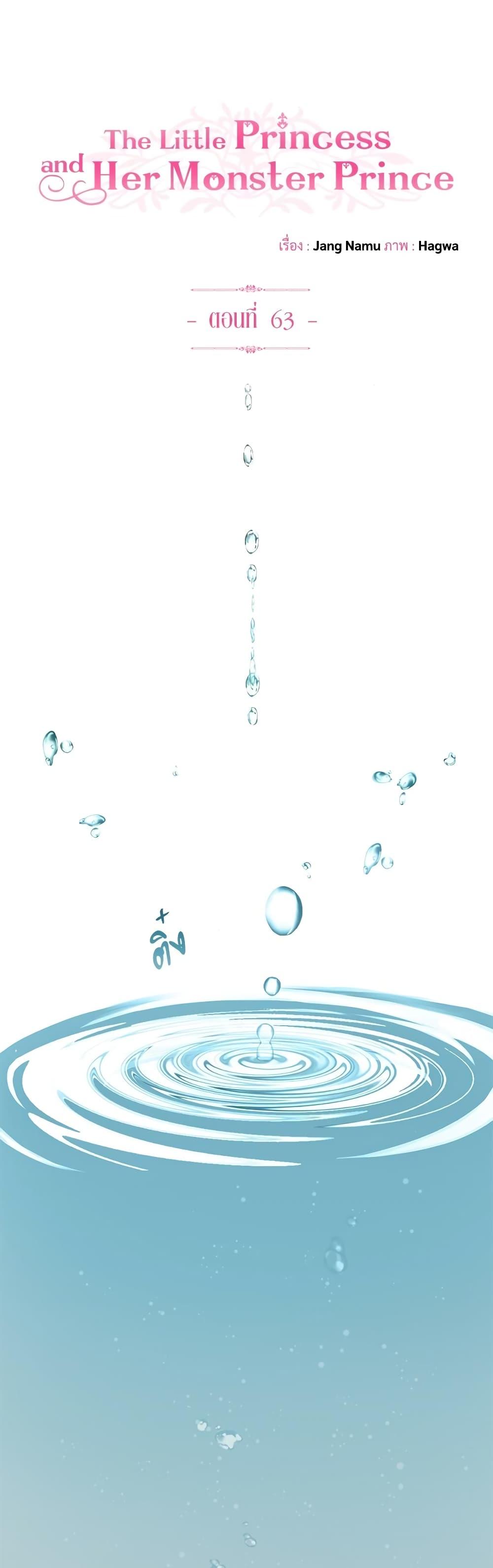 Manga-lc-com อ่านมังงะ อ่านการ์ตูน ออนไลน์ ฟรี The Little Princess and Her Monster Prince ตอนที่ 1 2 3 4 5 6 7 8 9 10 11 12 13 14 ฟรี ไม่มีโฆษณา Manga-lc - อ่าน มังงะ อ่าน การ์ตูน ออนไลน์ อ่านมังงะ ฟรี