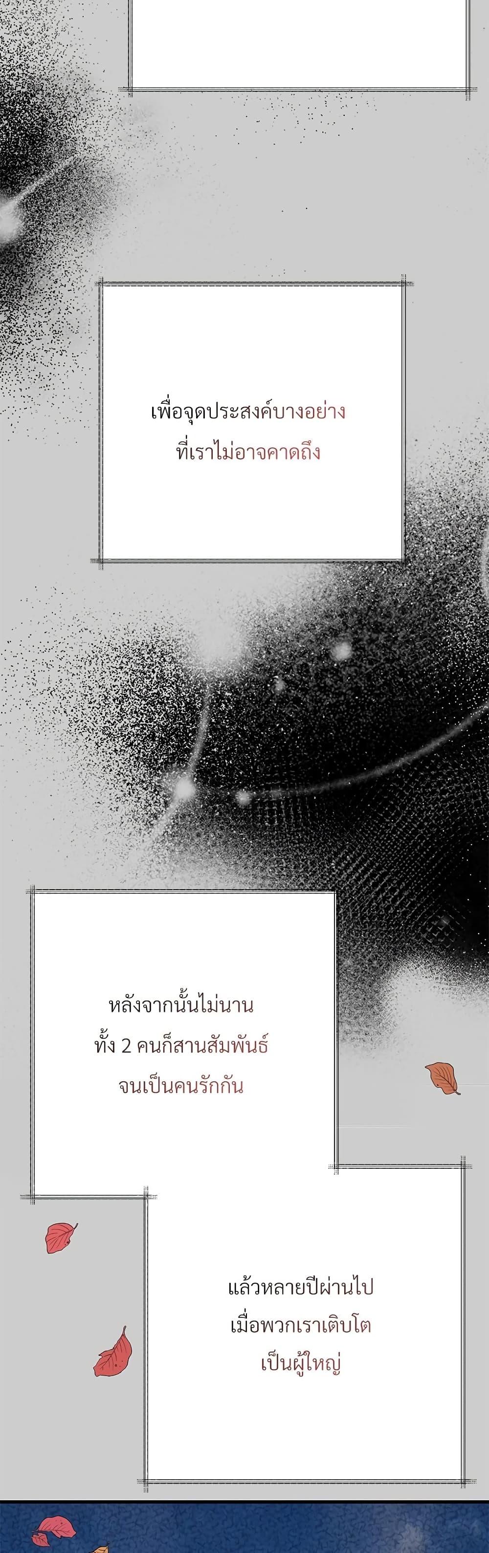 Manga-lc-com อ่านมังงะ อ่านการ์ตูน ออนไลน์ ฟรี The Little Princess and Her Monster Prince ตอนที่ 1 2 3 4 5 6 7 8 9 10 11 12 13 14 ฟรี ไม่มีโฆษณา Manga-lc - อ่าน มังงะ อ่าน การ์ตูน ออนไลน์ อ่านมังงะ ฟรี