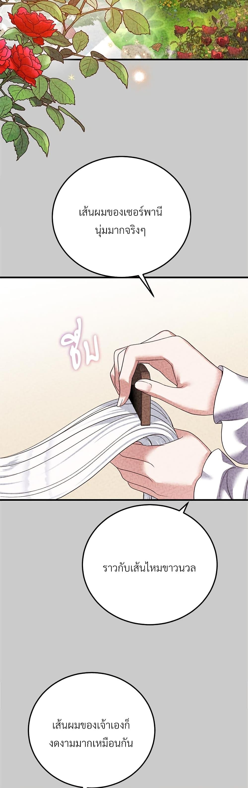 Manga-lc-com อ่านมังงะ อ่านการ์ตูน ออนไลน์ ฟรี The Little Princess and Her Monster Prince ตอนที่ 1 2 3 4 5 6 7 8 9 10 11 12 13 14 ฟรี ไม่มีโฆษณา Manga-lc - อ่าน มังงะ อ่าน การ์ตูน ออนไลน์ อ่านมังงะ ฟรี