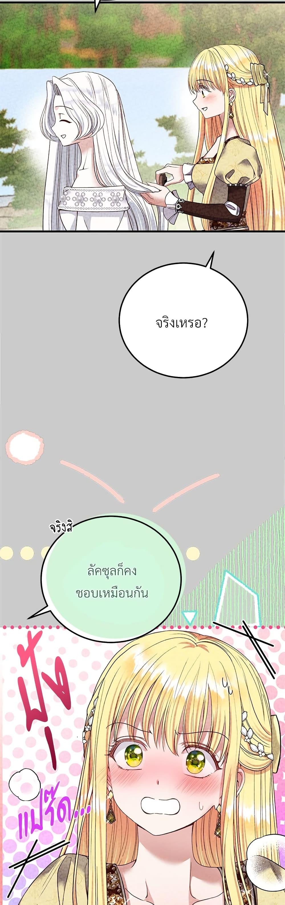 Manga-lc-com อ่านมังงะ อ่านการ์ตูน ออนไลน์ ฟรี The Little Princess and Her Monster Prince ตอนที่ 1 2 3 4 5 6 7 8 9 10 11 12 13 14 ฟรี ไม่มีโฆษณา Manga-lc - อ่าน มังงะ อ่าน การ์ตูน ออนไลน์ อ่านมังงะ ฟรี