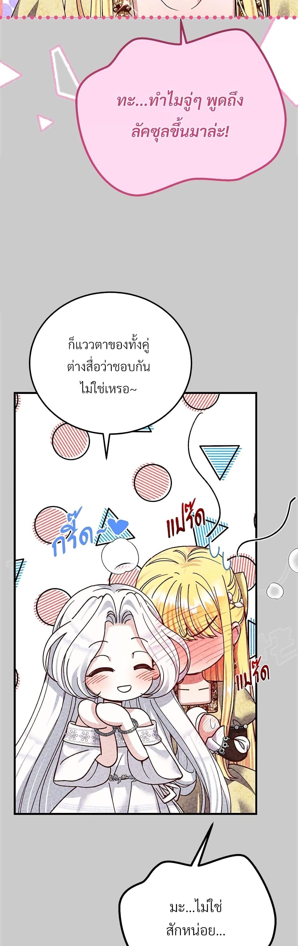 Manga-lc-com อ่านมังงะ อ่านการ์ตูน ออนไลน์ ฟรี The Little Princess and Her Monster Prince ตอนที่ 1 2 3 4 5 6 7 8 9 10 11 12 13 14 ฟรี ไม่มีโฆษณา Manga-lc - อ่าน มังงะ อ่าน การ์ตูน ออนไลน์ อ่านมังงะ ฟรี