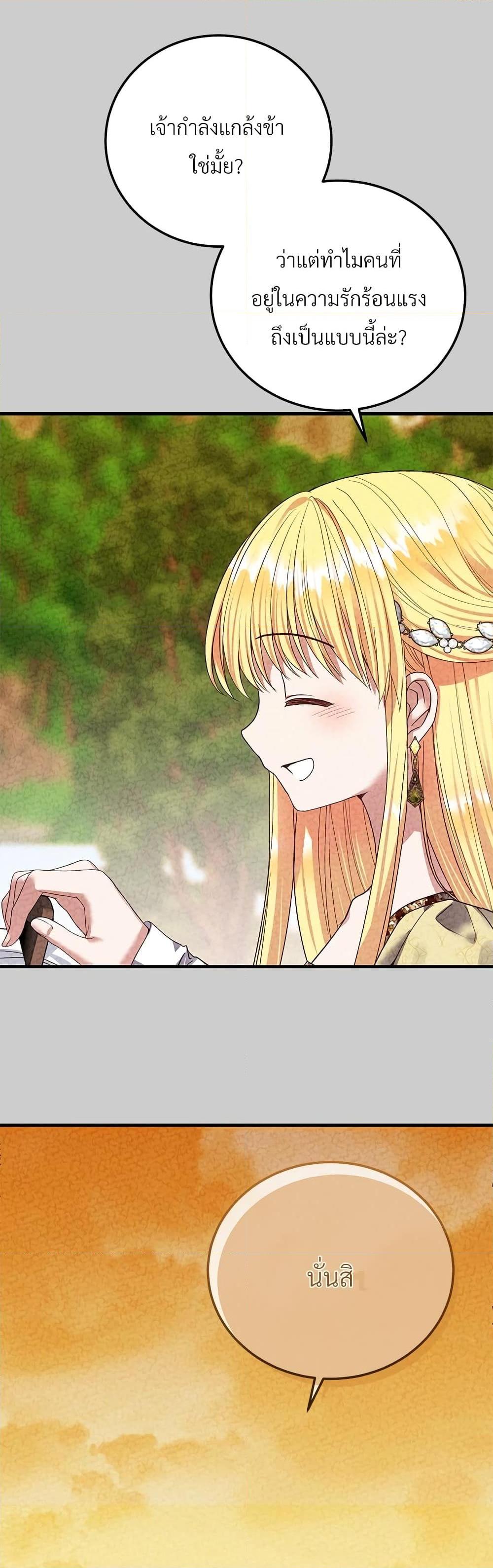 Manga-lc-com อ่านมังงะ อ่านการ์ตูน ออนไลน์ ฟรี The Little Princess and Her Monster Prince ตอนที่ 1 2 3 4 5 6 7 8 9 10 11 12 13 14 ฟรี ไม่มีโฆษณา Manga-lc - อ่าน มังงะ อ่าน การ์ตูน ออนไลน์ อ่านมังงะ ฟรี