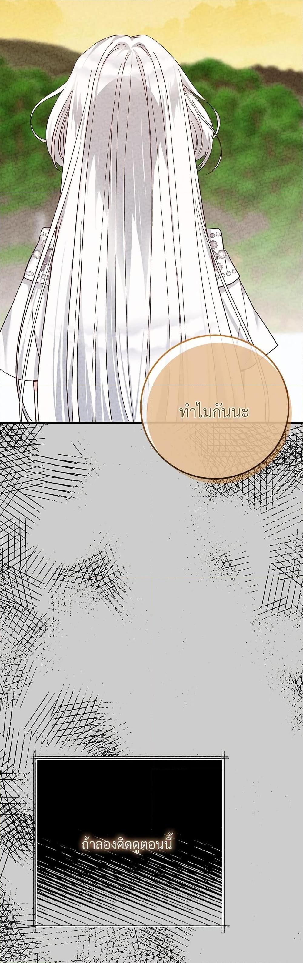 Manga-lc-com อ่านมังงะ อ่านการ์ตูน ออนไลน์ ฟรี The Little Princess and Her Monster Prince ตอนที่ 1 2 3 4 5 6 7 8 9 10 11 12 13 14 ฟรี ไม่มีโฆษณา Manga-lc - อ่าน มังงะ อ่าน การ์ตูน ออนไลน์ อ่านมังงะ ฟรี