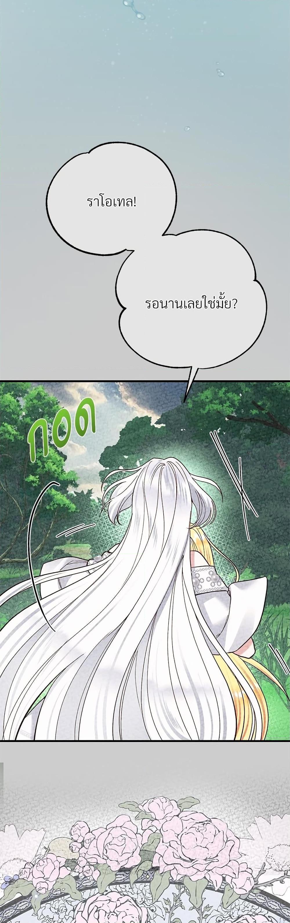 Manga-lc-com อ่านมังงะ อ่านการ์ตูน ออนไลน์ ฟรี The Little Princess and Her Monster Prince ตอนที่ 1 2 3 4 5 6 7 8 9 10 11 12 13 14 ฟรี ไม่มีโฆษณา Manga-lc - อ่าน มังงะ อ่าน การ์ตูน ออนไลน์ อ่านมังงะ ฟรี