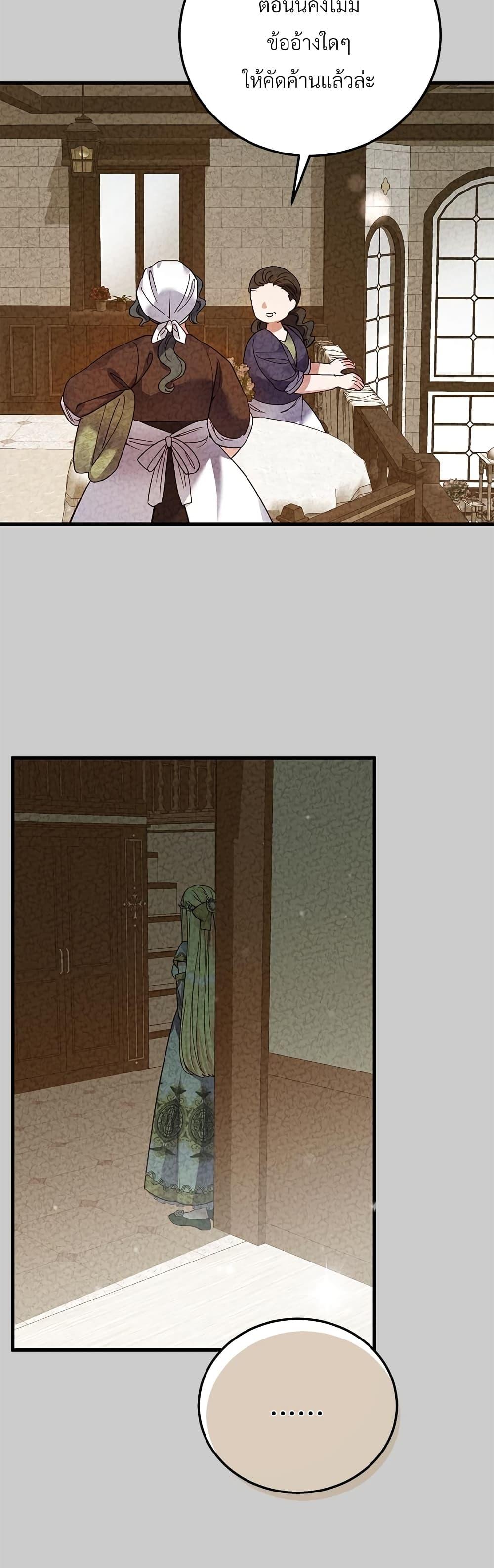 Manga-lc-com อ่านมังงะ อ่านการ์ตูน ออนไลน์ ฟรี The Little Princess and Her Monster Prince ตอนที่ 1 2 3 4 5 6 7 8 9 10 11 12 13 14 ฟรี ไม่มีโฆษณา Manga-lc - อ่าน มังงะ อ่าน การ์ตูน ออนไลน์ อ่านมังงะ ฟรี