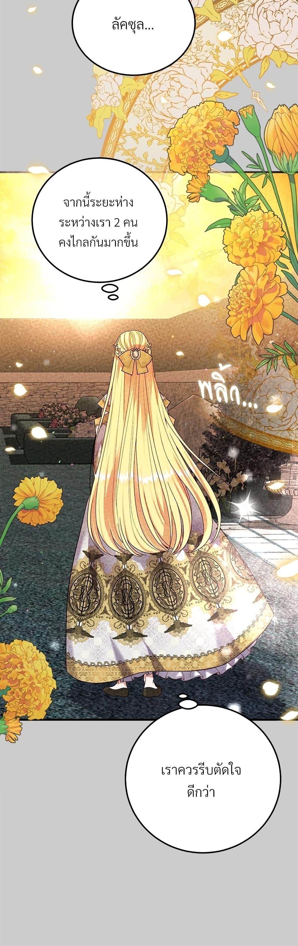 Manga-lc-com อ่านมังงะ อ่านการ์ตูน ออนไลน์ ฟรี The Little Princess and Her Monster Prince ตอนที่ 1 2 3 4 5 6 7 8 9 10 11 12 13 14 ฟรี ไม่มีโฆษณา Manga-lc - อ่าน มังงะ อ่าน การ์ตูน ออนไลน์ อ่านมังงะ ฟรี