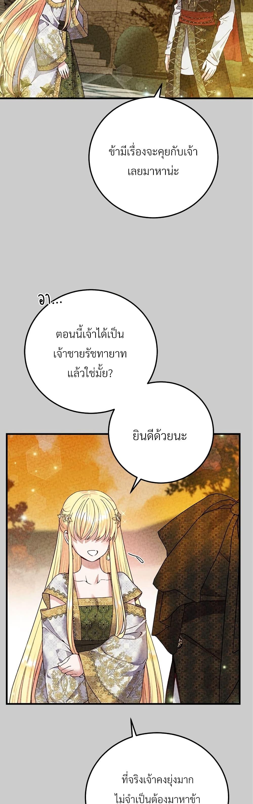 Manga-lc-com อ่านมังงะ อ่านการ์ตูน ออนไลน์ ฟรี The Little Princess and Her Monster Prince ตอนที่ 1 2 3 4 5 6 7 8 9 10 11 12 13 14 ฟรี ไม่มีโฆษณา Manga-lc - อ่าน มังงะ อ่าน การ์ตูน ออนไลน์ อ่านมังงะ ฟรี