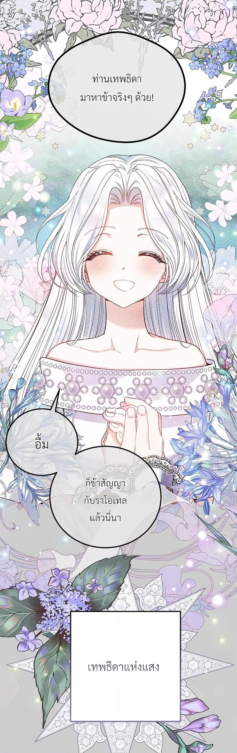 Manga-lc-com อ่านมังงะ อ่านการ์ตูน ออนไลน์ ฟรี The Little Princess and Her Monster Prince ตอนที่ 1 2 3 4 5 6 7 8 9 10 11 12 13 14 ฟรี ไม่มีโฆษณา Manga-lc - อ่าน มังงะ อ่าน การ์ตูน ออนไลน์ อ่านมังงะ ฟรี