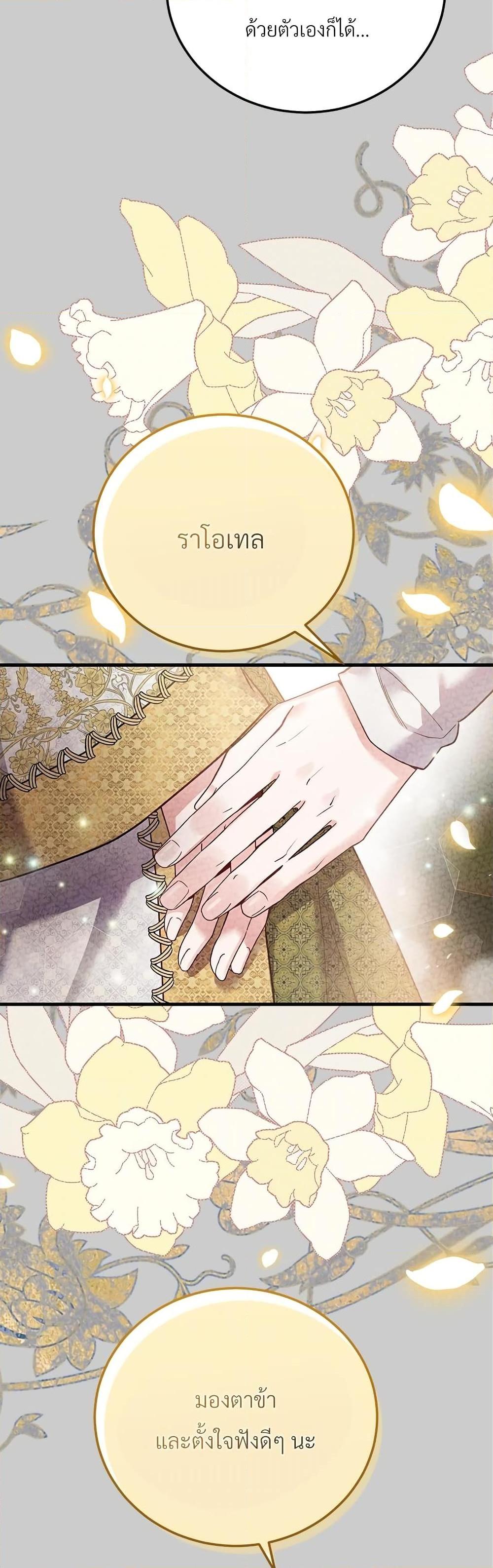 Manga-lc-com อ่านมังงะ อ่านการ์ตูน ออนไลน์ ฟรี The Little Princess and Her Monster Prince ตอนที่ 1 2 3 4 5 6 7 8 9 10 11 12 13 14 ฟรี ไม่มีโฆษณา Manga-lc - อ่าน มังงะ อ่าน การ์ตูน ออนไลน์ อ่านมังงะ ฟรี