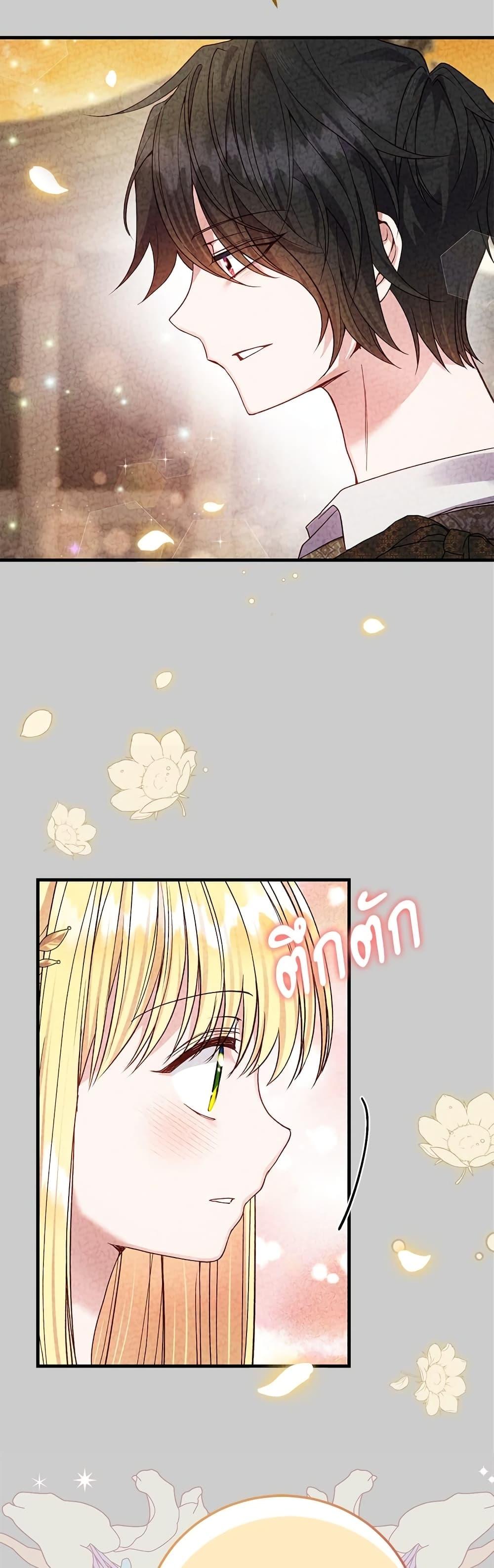 Manga-lc-com อ่านมังงะ อ่านการ์ตูน ออนไลน์ ฟรี The Little Princess and Her Monster Prince ตอนที่ 1 2 3 4 5 6 7 8 9 10 11 12 13 14 ฟรี ไม่มีโฆษณา Manga-lc - อ่าน มังงะ อ่าน การ์ตูน ออนไลน์ อ่านมังงะ ฟรี