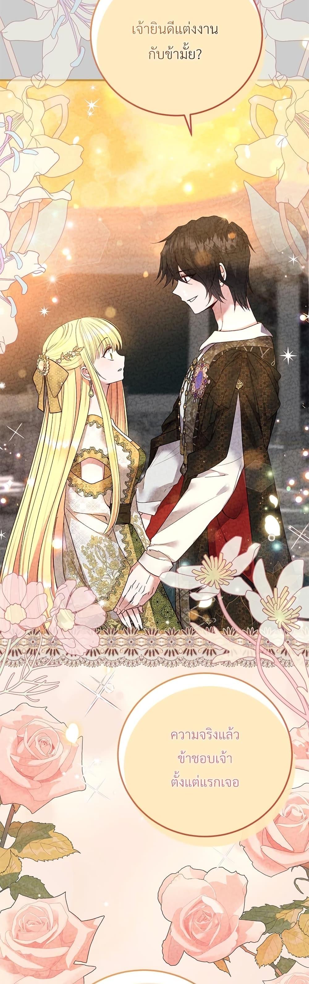 Manga-lc-com อ่านมังงะ อ่านการ์ตูน ออนไลน์ ฟรี The Little Princess and Her Monster Prince ตอนที่ 1 2 3 4 5 6 7 8 9 10 11 12 13 14 ฟรี ไม่มีโฆษณา Manga-lc - อ่าน มังงะ อ่าน การ์ตูน ออนไลน์ อ่านมังงะ ฟรี