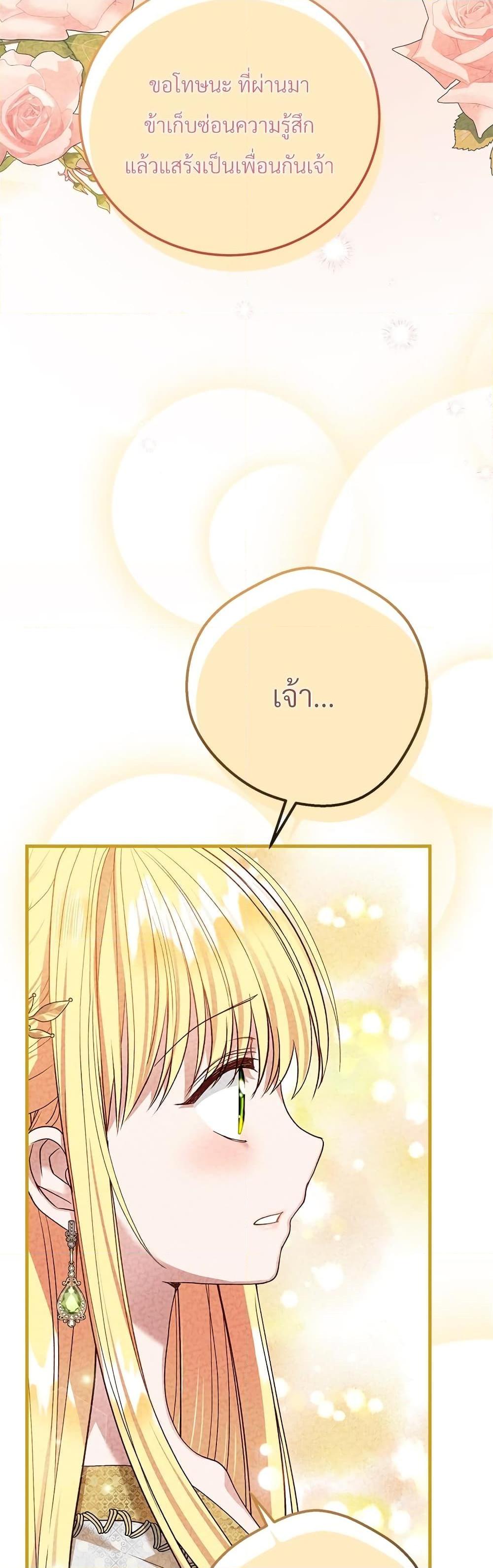 Manga-lc-com อ่านมังงะ อ่านการ์ตูน ออนไลน์ ฟรี The Little Princess and Her Monster Prince ตอนที่ 1 2 3 4 5 6 7 8 9 10 11 12 13 14 ฟรี ไม่มีโฆษณา Manga-lc - อ่าน มังงะ อ่าน การ์ตูน ออนไลน์ อ่านมังงะ ฟรี