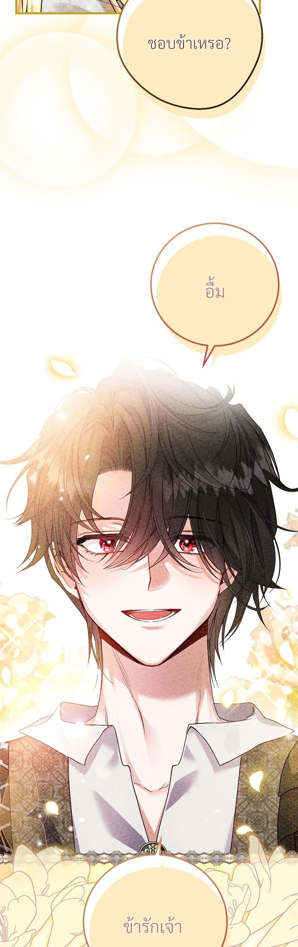 Manga-lc-com อ่านมังงะ อ่านการ์ตูน ออนไลน์ ฟรี The Little Princess and Her Monster Prince ตอนที่ 1 2 3 4 5 6 7 8 9 10 11 12 13 14 ฟรี ไม่มีโฆษณา Manga-lc - อ่าน มังงะ อ่าน การ์ตูน ออนไลน์ อ่านมังงะ ฟรี