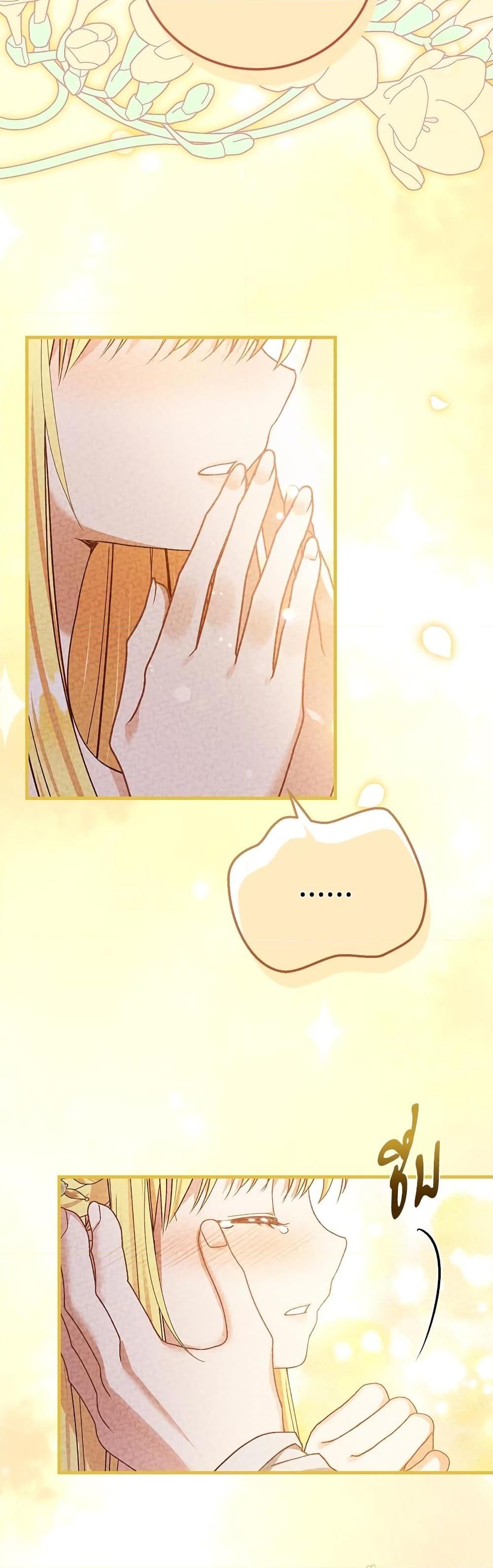 Manga-lc-com อ่านมังงะ อ่านการ์ตูน ออนไลน์ ฟรี The Little Princess and Her Monster Prince ตอนที่ 1 2 3 4 5 6 7 8 9 10 11 12 13 14 ฟรี ไม่มีโฆษณา Manga-lc - อ่าน มังงะ อ่าน การ์ตูน ออนไลน์ อ่านมังงะ ฟรี