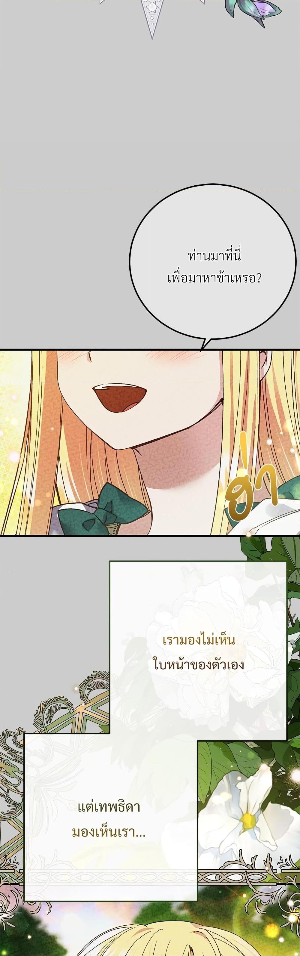 Manga-lc-com อ่านมังงะ อ่านการ์ตูน ออนไลน์ ฟรี The Little Princess and Her Monster Prince ตอนที่ 1 2 3 4 5 6 7 8 9 10 11 12 13 14 ฟรี ไม่มีโฆษณา Manga-lc - อ่าน มังงะ อ่าน การ์ตูน ออนไลน์ อ่านมังงะ ฟรี