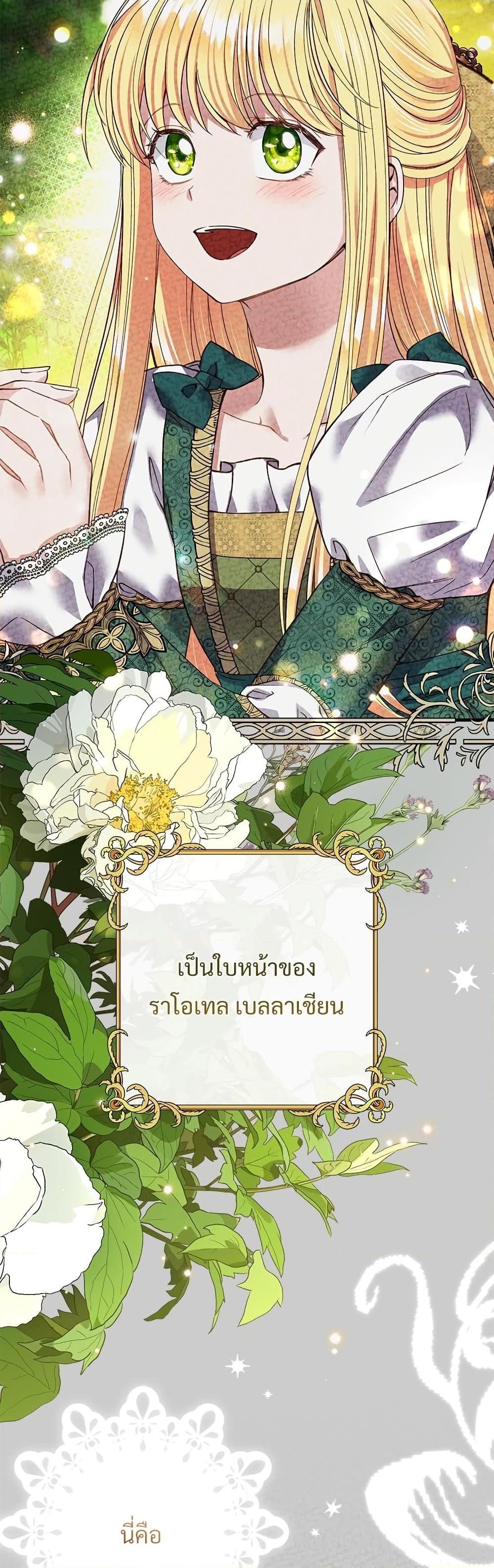 Manga-lc-com อ่านมังงะ อ่านการ์ตูน ออนไลน์ ฟรี The Little Princess and Her Monster Prince ตอนที่ 1 2 3 4 5 6 7 8 9 10 11 12 13 14 ฟรี ไม่มีโฆษณา Manga-lc - อ่าน มังงะ อ่าน การ์ตูน ออนไลน์ อ่านมังงะ ฟรี