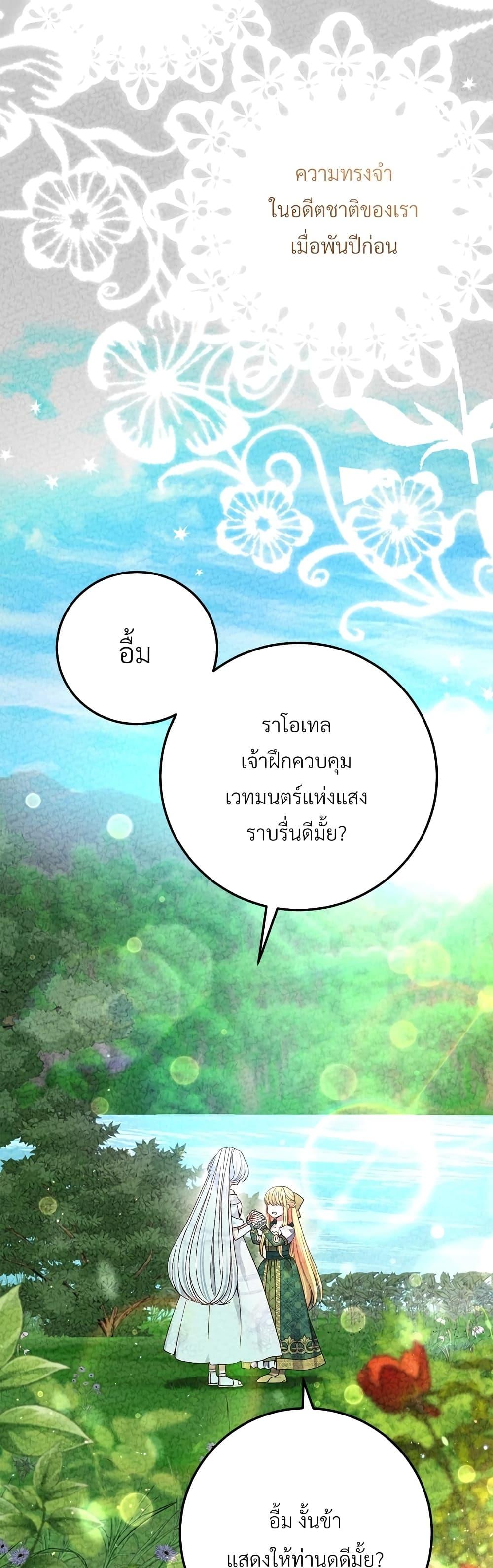 Manga-lc-com อ่านมังงะ อ่านการ์ตูน ออนไลน์ ฟรี The Little Princess and Her Monster Prince ตอนที่ 1 2 3 4 5 6 7 8 9 10 11 12 13 14 ฟรี ไม่มีโฆษณา Manga-lc - อ่าน มังงะ อ่าน การ์ตูน ออนไลน์ อ่านมังงะ ฟรี