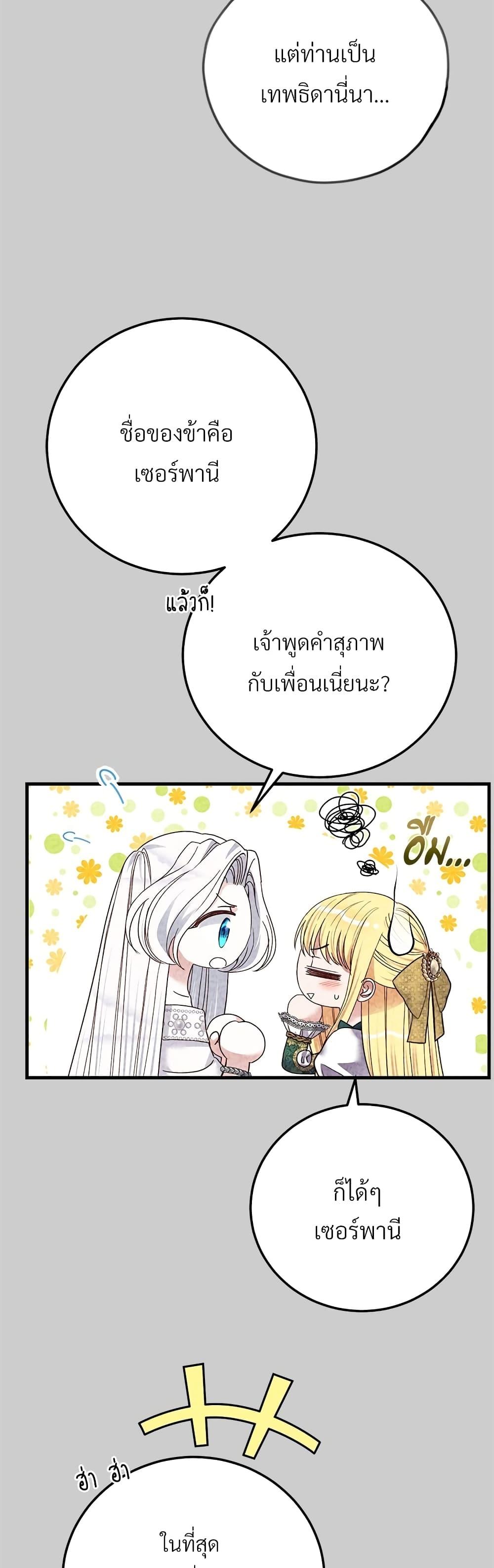 Manga-lc-com อ่านมังงะ อ่านการ์ตูน ออนไลน์ ฟรี The Little Princess and Her Monster Prince ตอนที่ 1 2 3 4 5 6 7 8 9 10 11 12 13 14 ฟรี ไม่มีโฆษณา Manga-lc - อ่าน มังงะ อ่าน การ์ตูน ออนไลน์ อ่านมังงะ ฟรี